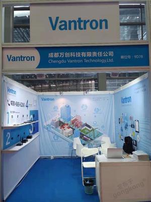 成都萬創科技亮相IOTE國際物聯網博覽會