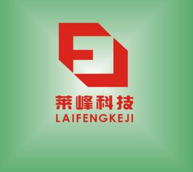 公司動(dòng)態(tài) 成都萊峰科技