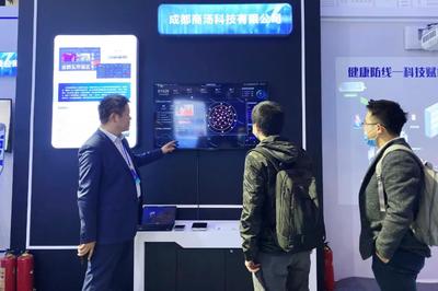 科技賦能抗疫 成都制造的全球貢獻