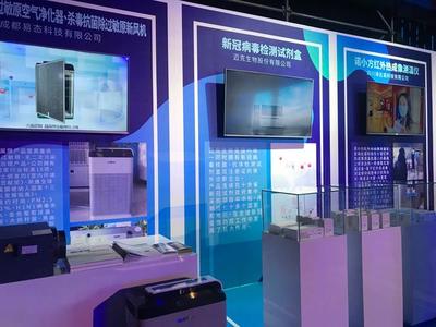 科學(xué)之夜“點(diǎn)亮”科技之光 成都科技活動(dòng)周盛大開幕