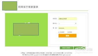 美食餐飲管理系統后臺 打印機設置詳解與餐飲管理效率提升